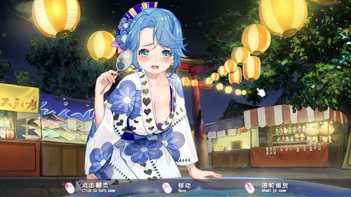 梦幻约会国际服版