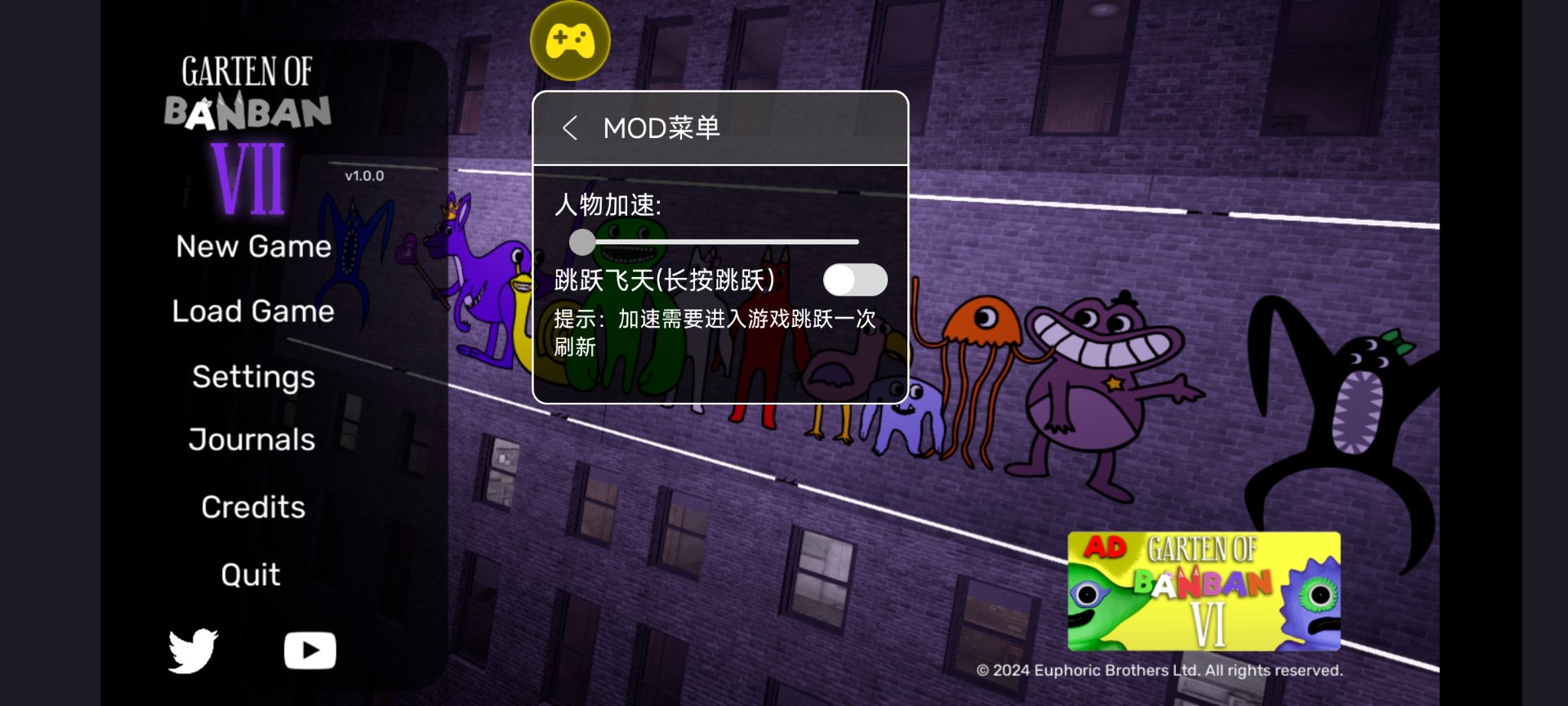 班班幼儿园7体验服版截图2