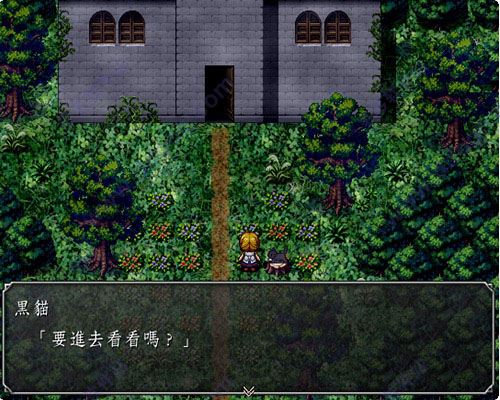 魔女之家汉化测试版截图3