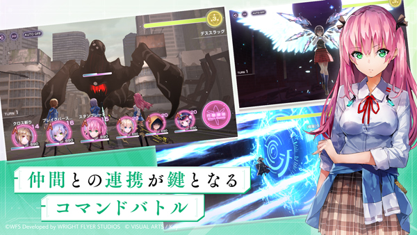 绯染天空体验服版截图3