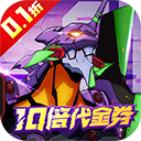 风暴陆战队单机版