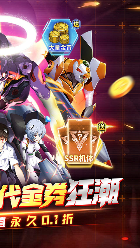 风暴陆战队单机版截图2