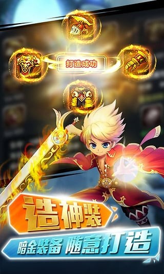 格斗之皇360版截图4