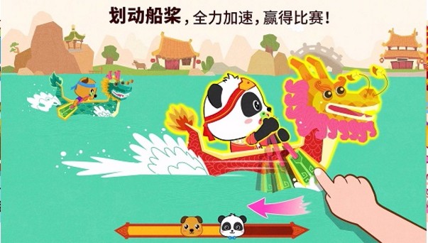 中华节日免费版截图3