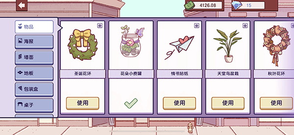 可口的比萨安卓版截图3