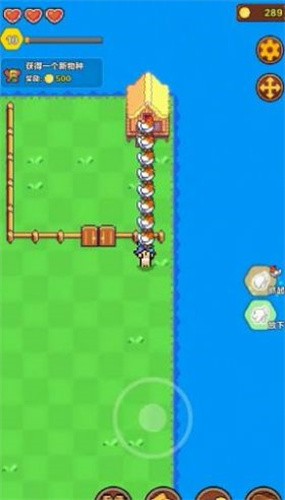 海岛时光种田挖矿测试版截图3