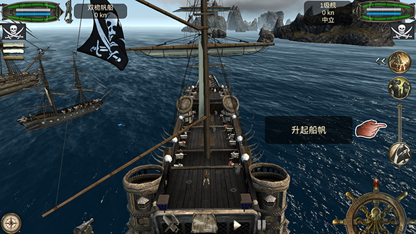 亡灵海盗：复仇安卓版截图4