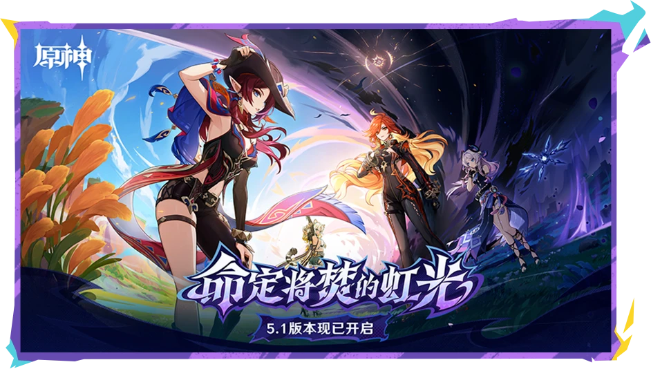 原神单机版截图2