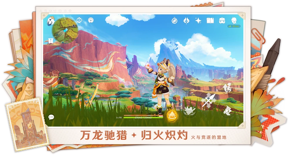 原神单机版截图3