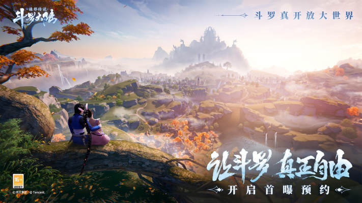 斗罗大陆：诛邪传说体验服版截图4