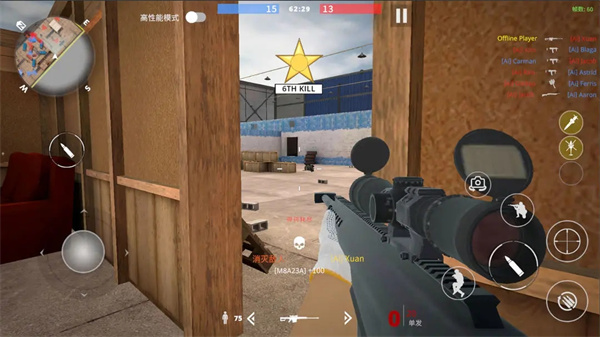 团队枪战官方正版