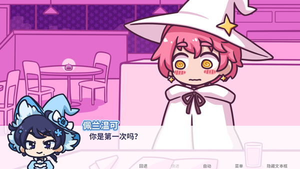 Starry Flowers国际服版截图3