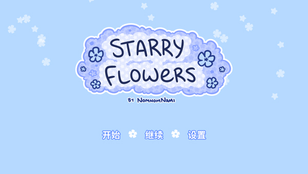 Starry Flowers国际服版截图5