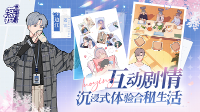 落樱2：千乐之章国际服版截图3