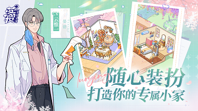 落樱2：千乐之章国际服版截图4