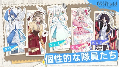 开放空间：Over Field免费版截图4