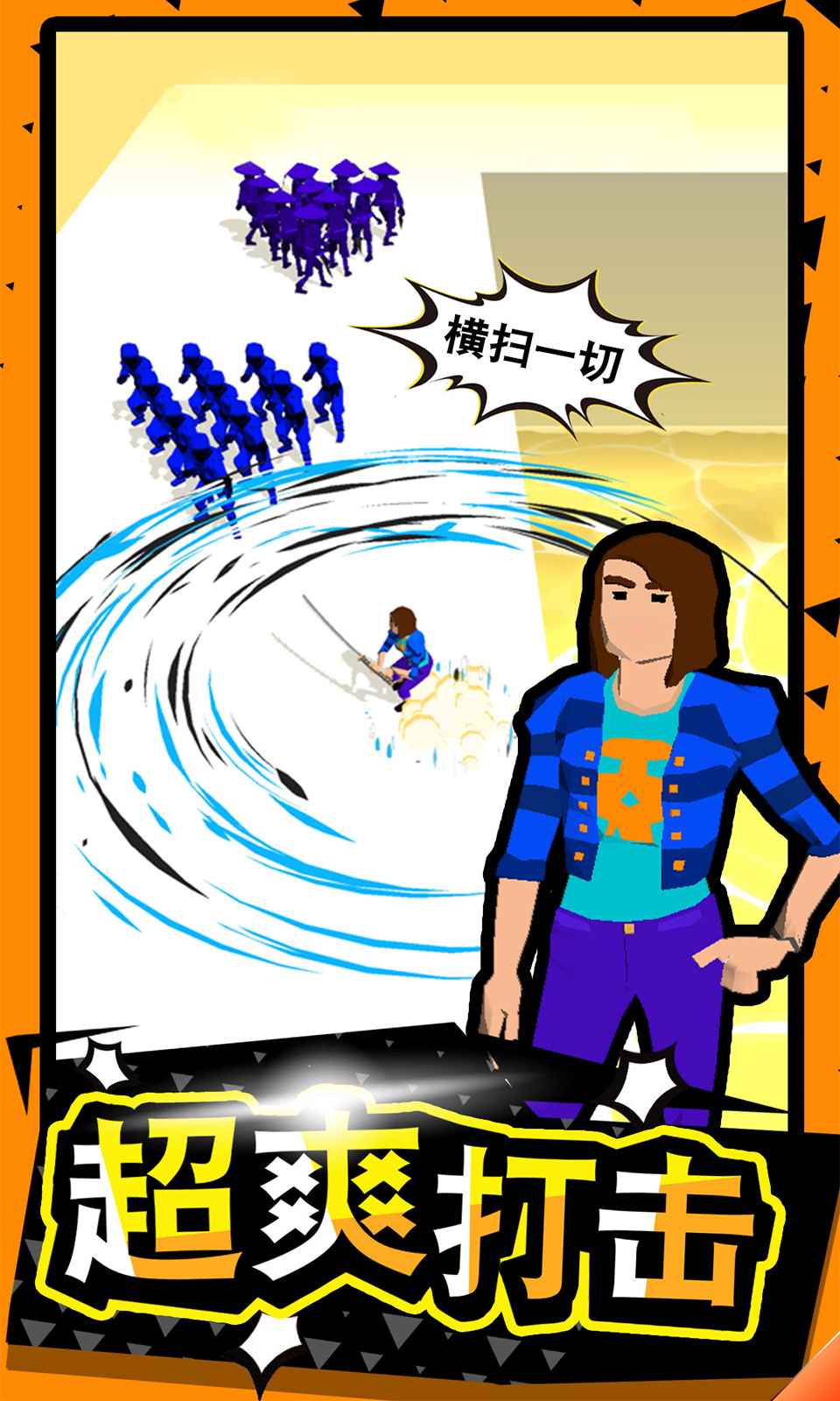 武器功夫大师破解版截图5