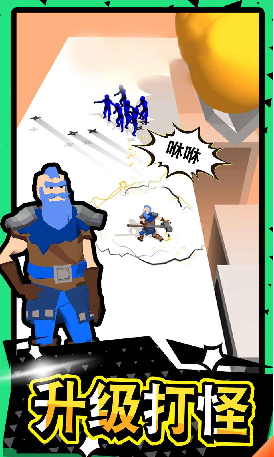 武器功夫大师破解版截图3