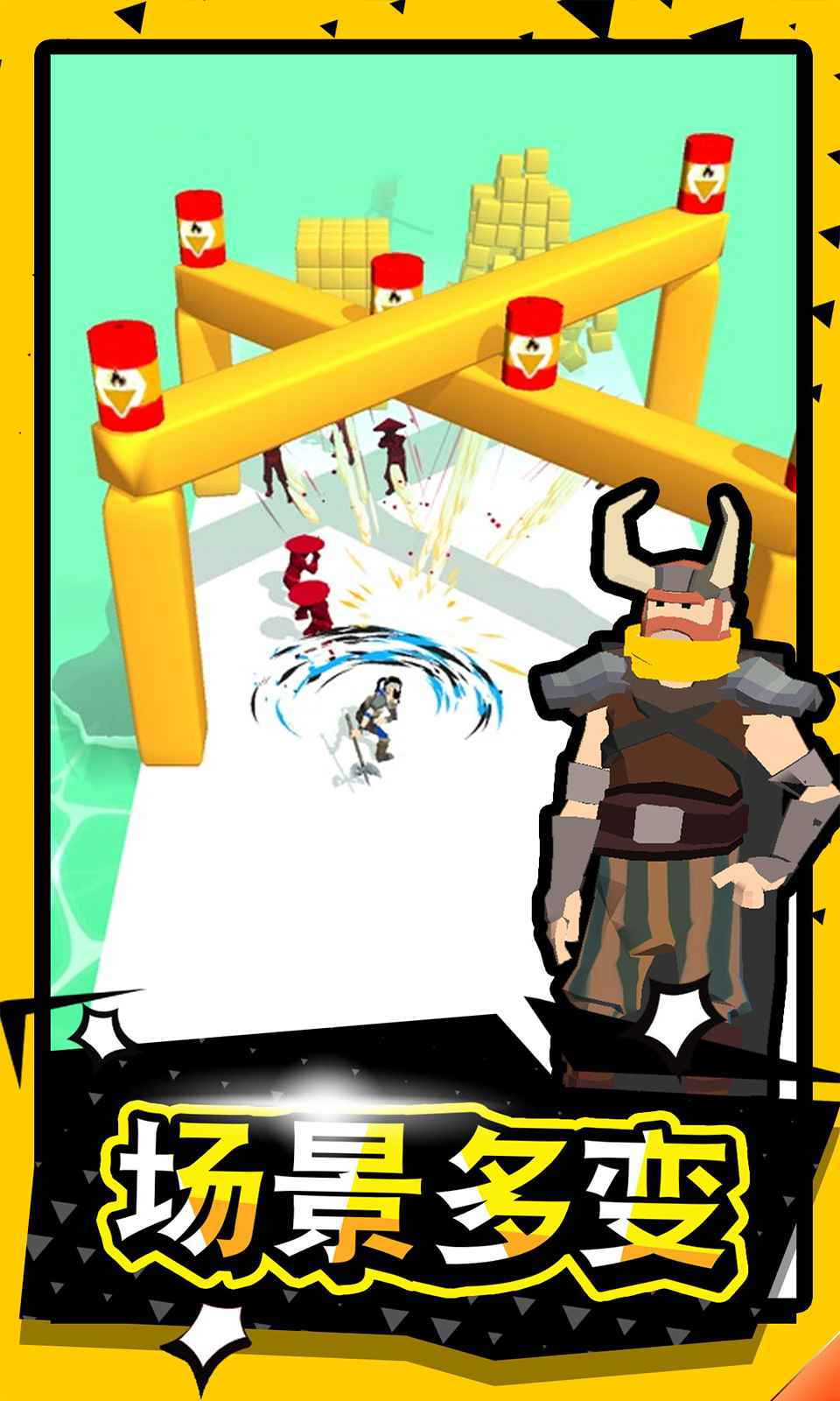 武器功夫大师破解版截图2