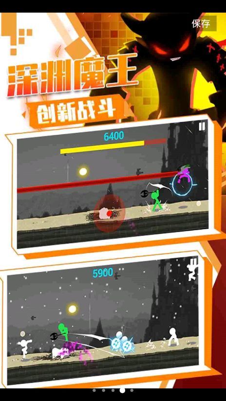 表情包格斗国际服版