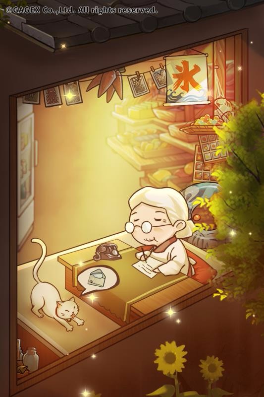 昭和杂货店物语3官方版截图3