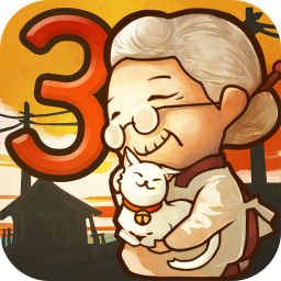 昭和杂货店物语3官方版