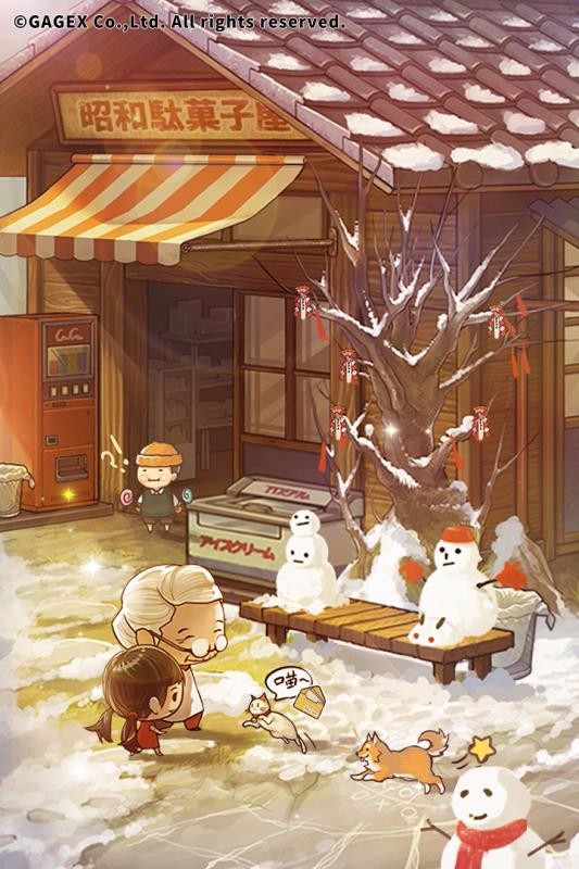 昭和杂货店物语3官方版截图2