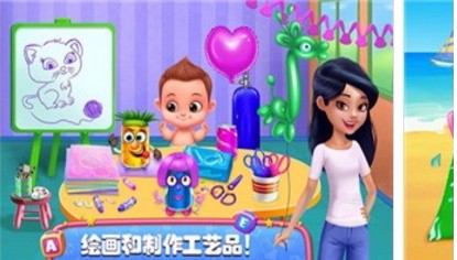 照顾公主宝贝免费版截图3