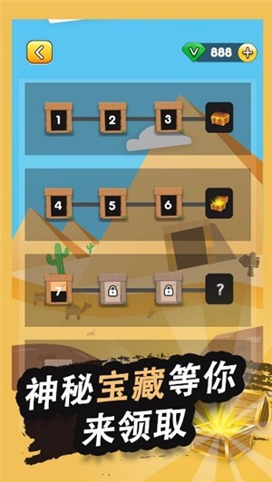 寻宝探险单机版