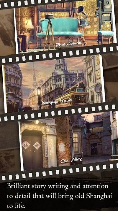 上海浪漫单机版