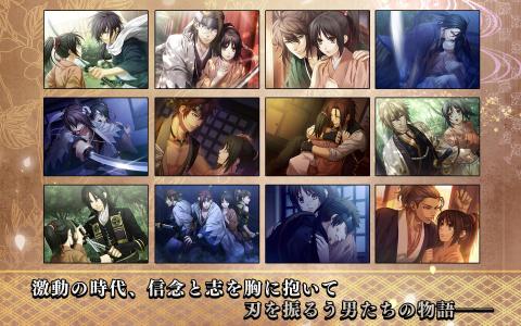 薄樱鬼真改华之章破解版