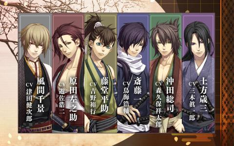 薄樱鬼真改华之章破解版截图4