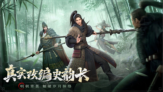 斗笠江湖免费版截图2