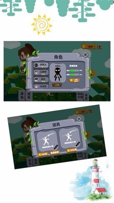 弓箭手站桩体验服版截图2