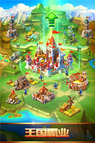 王国征战内置菜单免费版