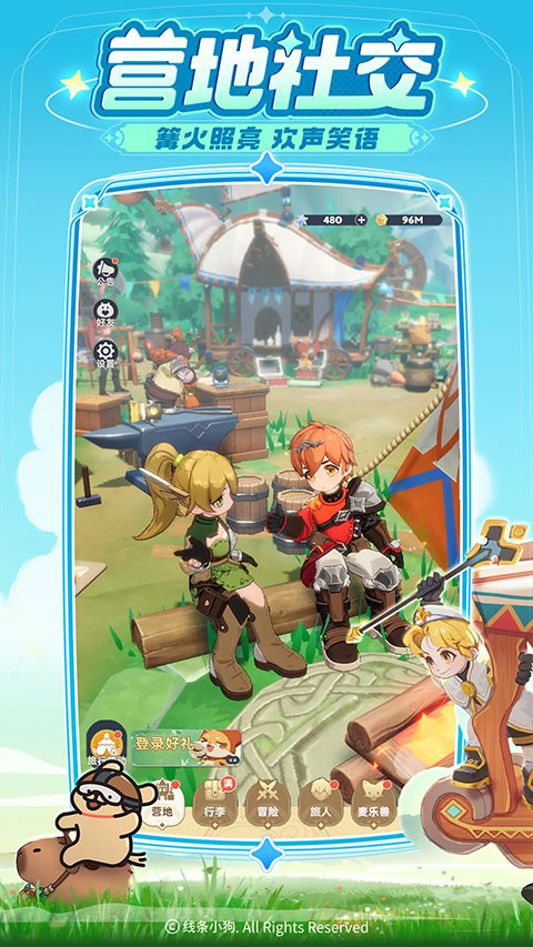 出发吧麦芬免费版