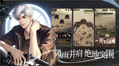 米修斯之印官方版截图4