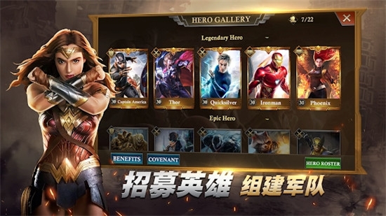 胜利凯旋国际服版截图3