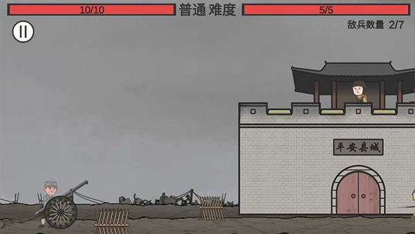 向倭开炮单机版截图2