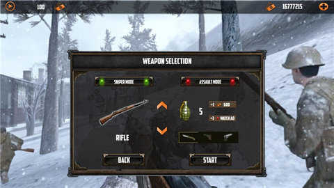 狙击射击训练营破解版截图3