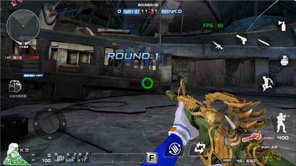 巨人城废墟免费版