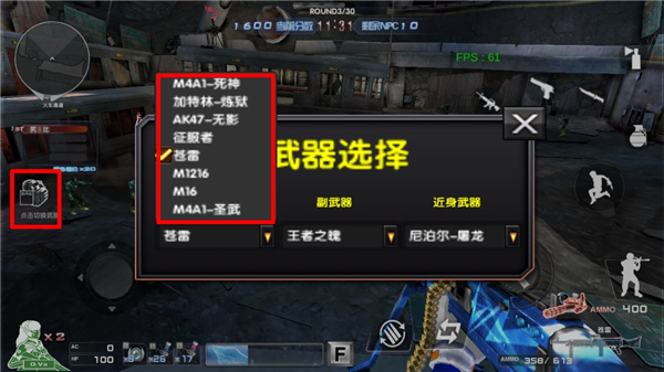 巨人城废墟免费版截图3