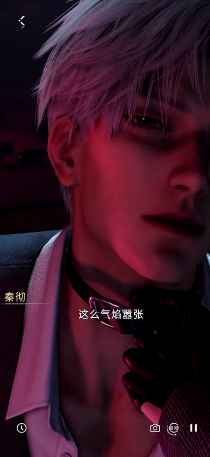 恋与深空官服官方版