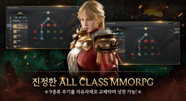 权力之望官方正版截图3