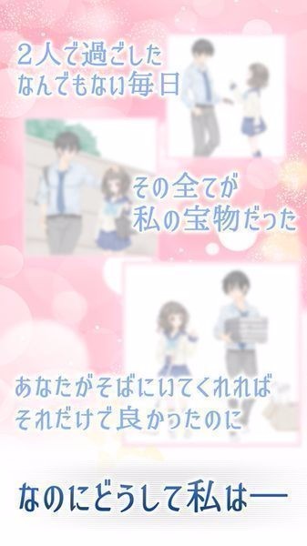 为什么不能是我破解版截图3