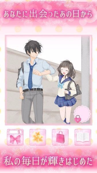 为什么不能是我破解版截图2