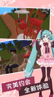 妻子模拟器破解版截图2