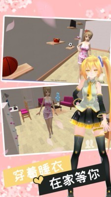 妻子模拟器破解版截图3