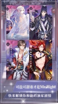 穿越恋语宫廷体验服版