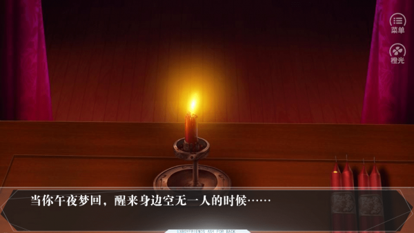 我是一个纸人体验服版截图2